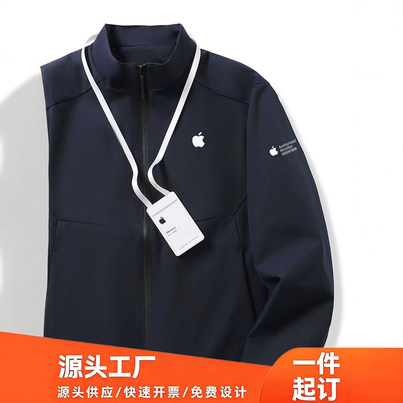 Apple jacket custom workwear with logo printing, business and corporate exhibition hall staff uniform, group wear, autumn and winter outerwear Apple jacket custom workwear with logo printing, business and corporate exhibition hall staff uniform, group wear, autumn and winter outerwear