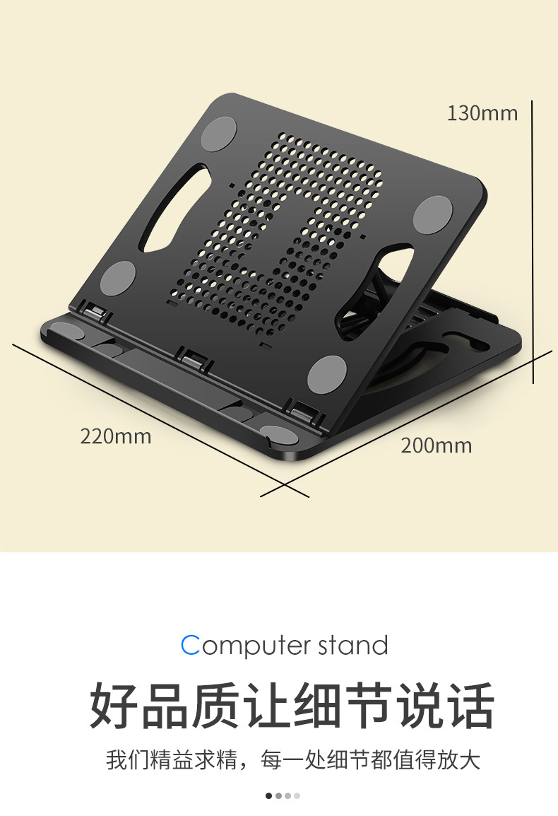 平板支架详情页_18