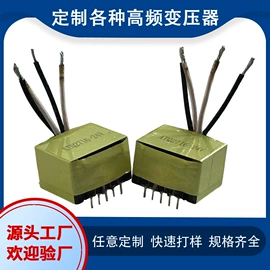 电源变压器;电感器;音频变压器