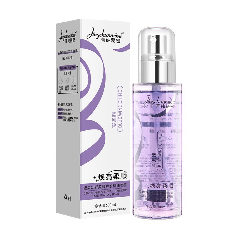 퓨어 시크릿 헤어 케어 오일-퍼플