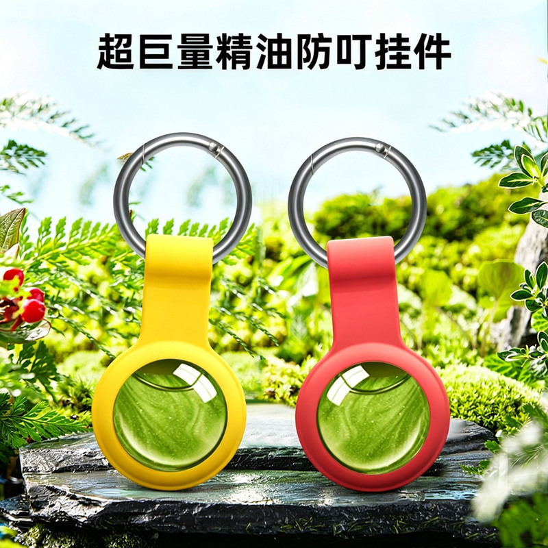 Plant Essential Oil Anti-Mosquito Bracelet, Anti-Bite Pendant, Simple Design for Babies and Pregnant Women, Outdoor and Home Protection, Silicone Mosquito Repellent Clip Plant Essential Oil Anti-Mosquito Bracelet, Anti-Bite Pendant, Simple Design for Babies and Pregnant Women, Outdoor and Home Protection, Silicone Mosquito Repellent Clip