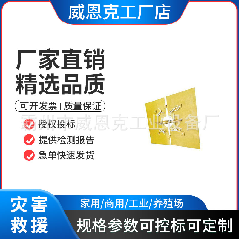 ZF010101/500*600绝缘挡板防触电隔离挡板电工操作绝缘隔离挡板