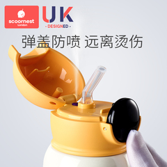 BG54科巢兒童保溫杯女帶吸管小學生便攜寶寶水壺幼兒園上學水杯