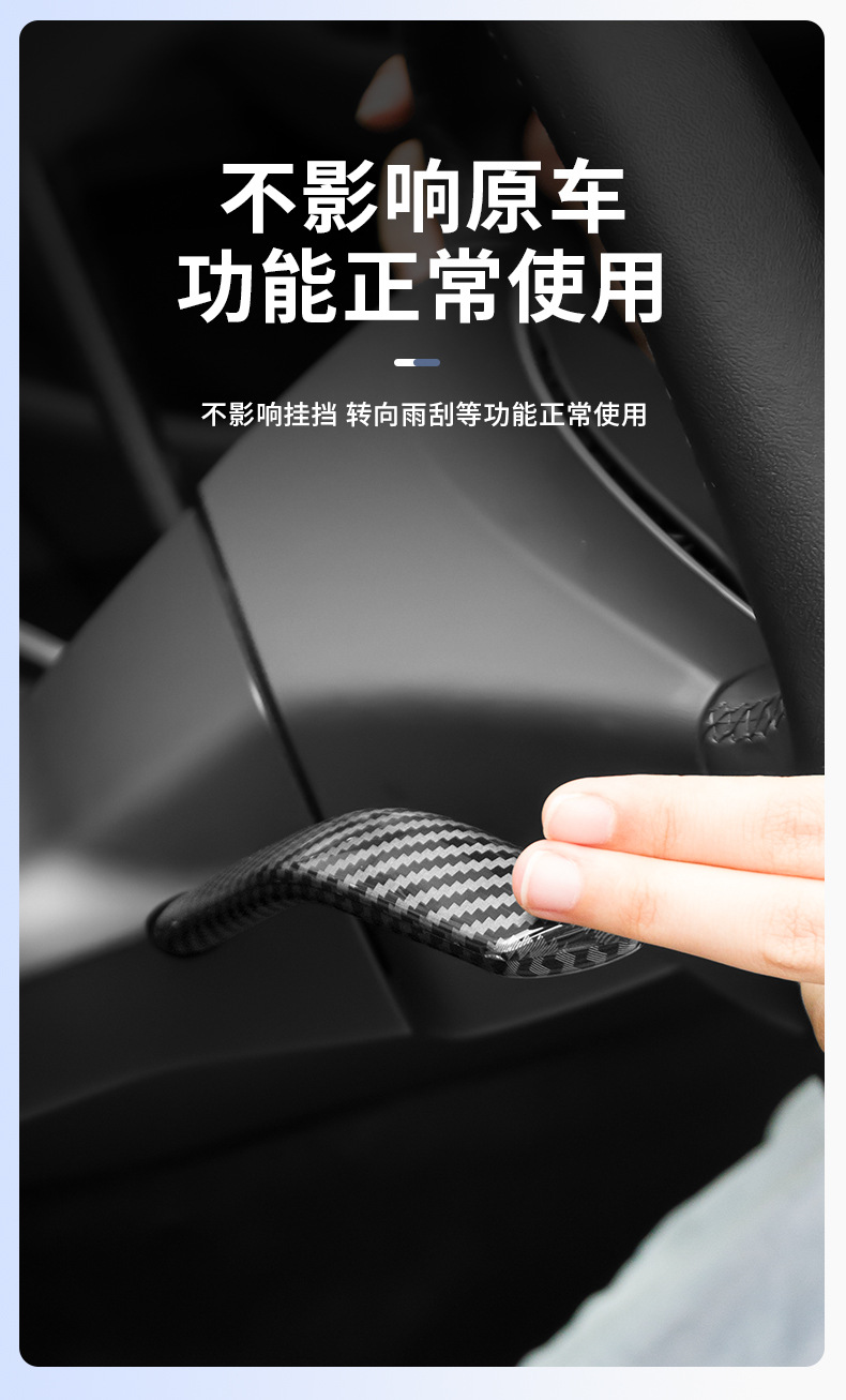 Suitable for the new Tesla Model Y/3/YL, carbon fiber pattern gear shift cover, full decorative set, interior decoration wholesale