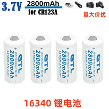 16340늳 3.7V 2800r ɳ늳 LEDͲ/P