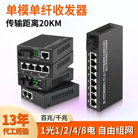 水晶头;其他布线产品;连接器