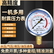 ���Ϳ���YN-100���P������������߉��≺��ˮ�����͉�Һ��1.6mpa