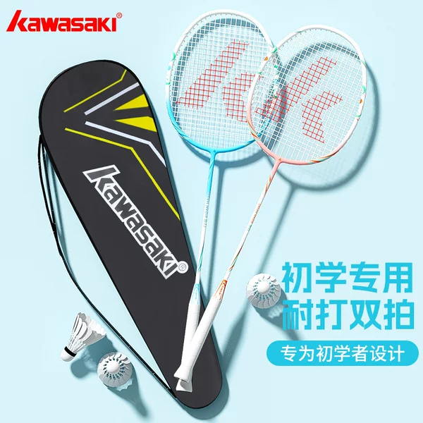 Kawasaki Badminton Racket Genuine Official Flagship Store 2025 New Carbon Composite Balanced Professional Kidsren's Single and Double Racket