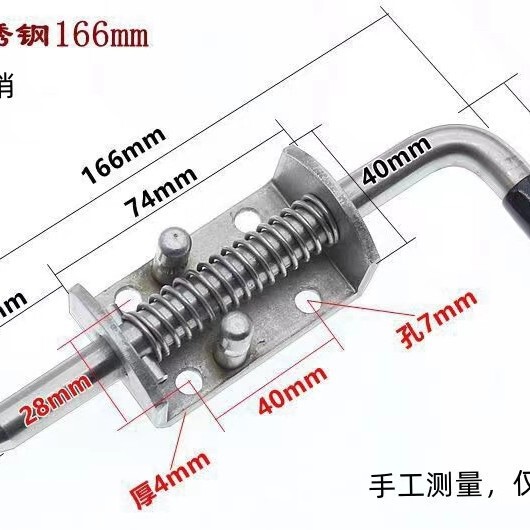 厚さ304ステンレス工業重ばね機械設備キャビネットドア自動車トラック車台鉄亜鉛メッキラッチ|undefined