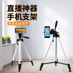 330A DSLR Camera Tripod Phone Tripod Live Streaming Photography Fluid Head High-Quality 3-Arm Tripod Wholesale