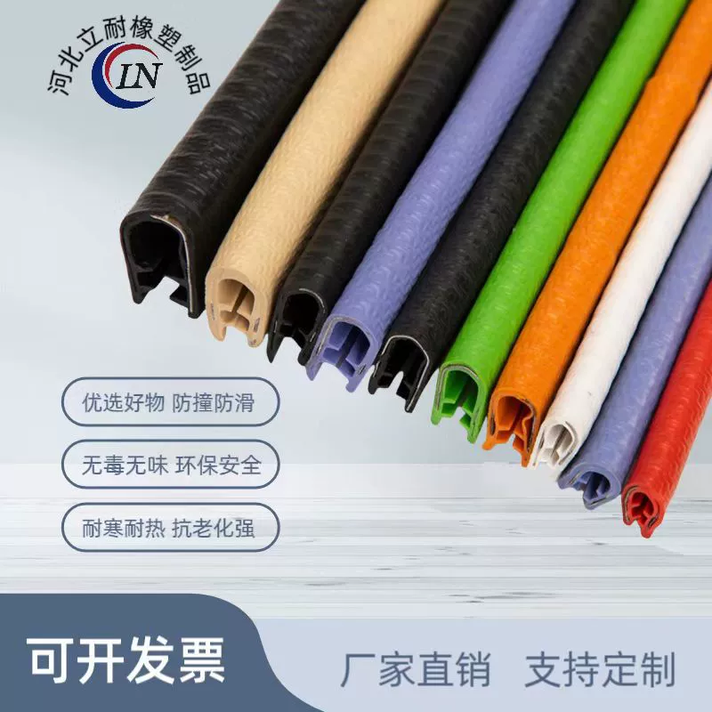 Оптовая продажа ПВХ материал U-образный каркас уплотнитель автомобильный декоративный обшивка стальная полоса резиновая полоса защиты листового металла