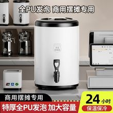 蒸探不锈钢保温桶奶茶桶豆浆桶商用大容量双层保温桶奶茶店开水桶