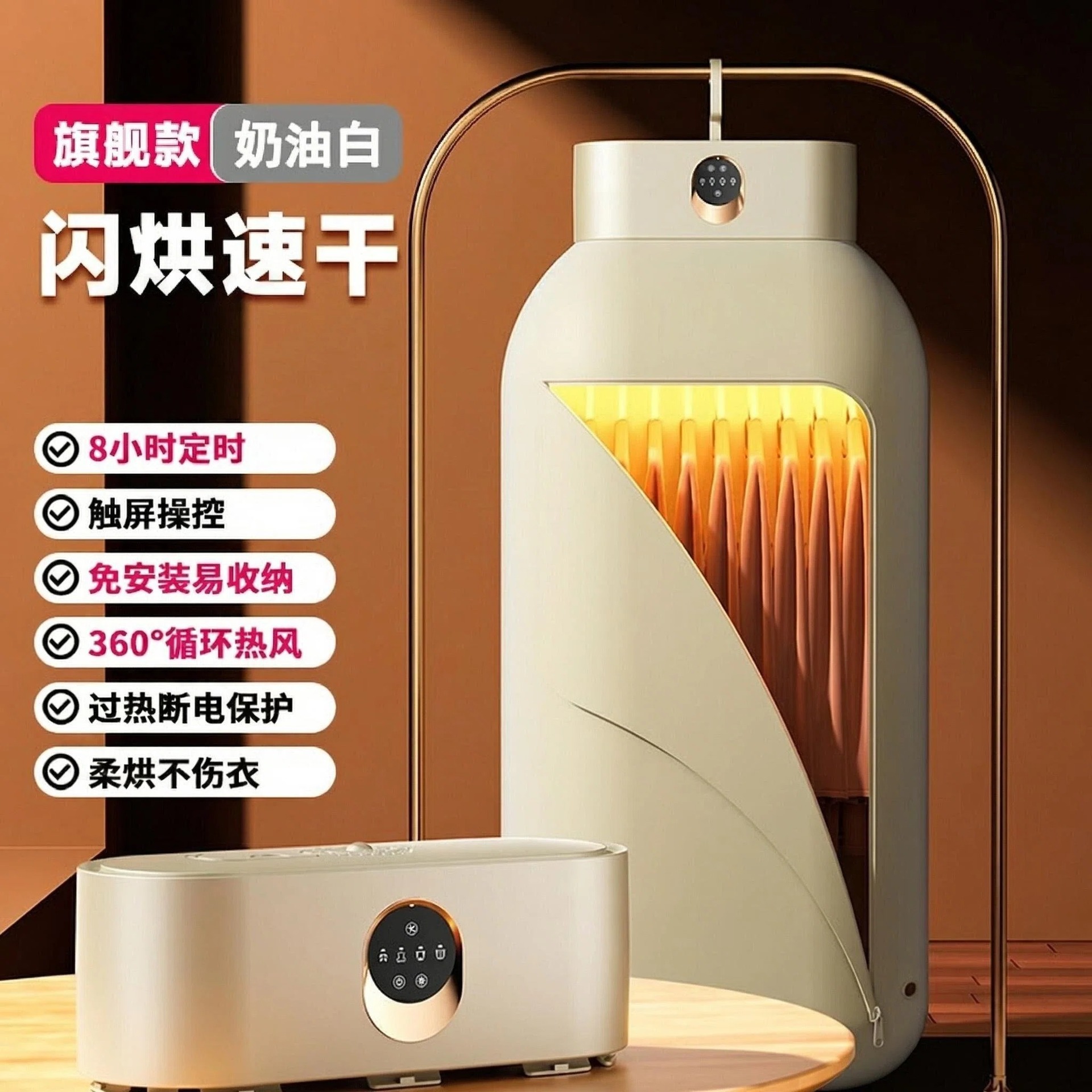 Y1 [리모컨 모델] 밀크 화이트 (중형, 국내용만 가능)