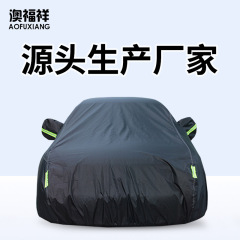 アマゾン単層オックスフォード布自動車服車カバー黒色防雨防止日焼け断熱オックスフォード布車カバー
