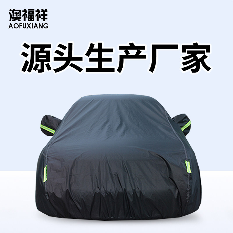 亚马逊单层牛津布汽车车衣车罩 黑色防雨防暴晒隔热牛津布车罩