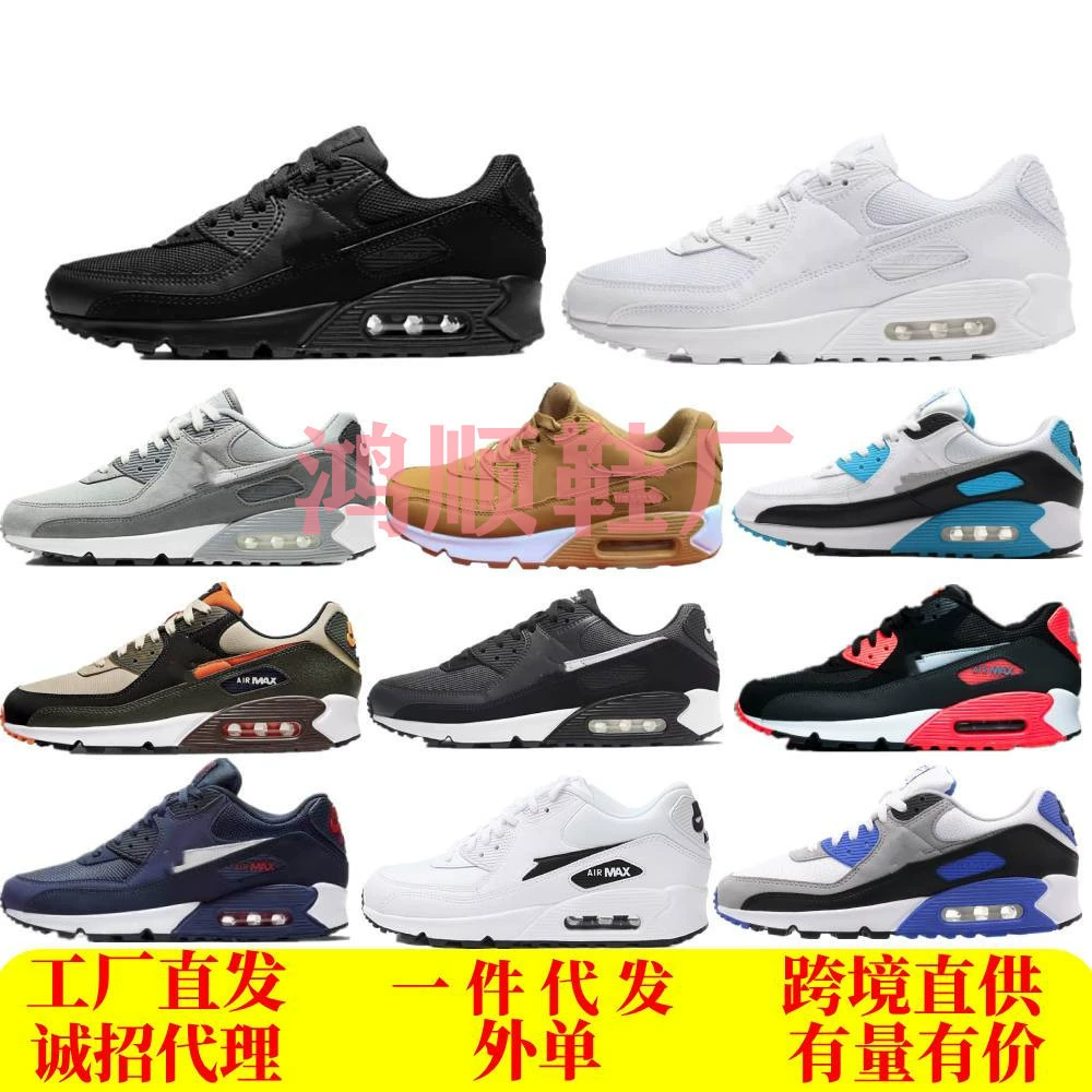 Putian Shoes Air Max 90 Classic Retro Air Cushion Shoes Mesh Breathable Men's and Women's Casual Running Sports Shoes Foreign Trade
