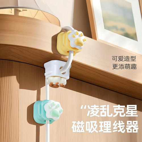 Cute Cat Claw Fun Thread Organizer Desk Cable Data Line Magnetic Holder Phone Charger Cable Clip Card Holder