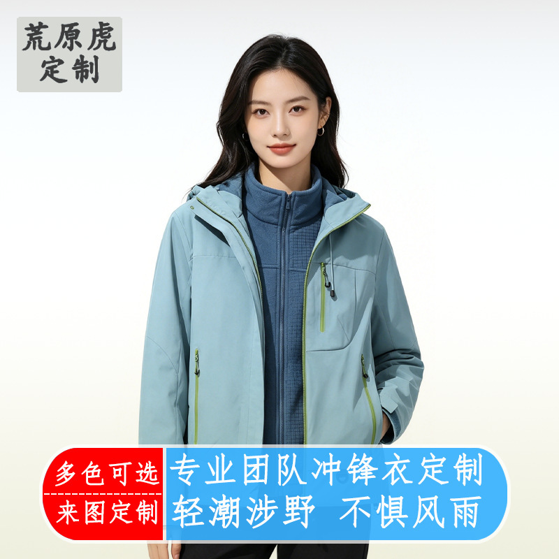 Brand Outdoor Jacket for Women, Autumn and Winter Hardshell Windproof and Rainproof Functional Coat, Outdoor Hooded Mountaineering Clothing, Trendy Brand for Men