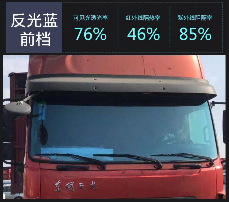 Car Film full car insulation film front windshield film window film Privacy Film sun protection explosion-proof solar film car film