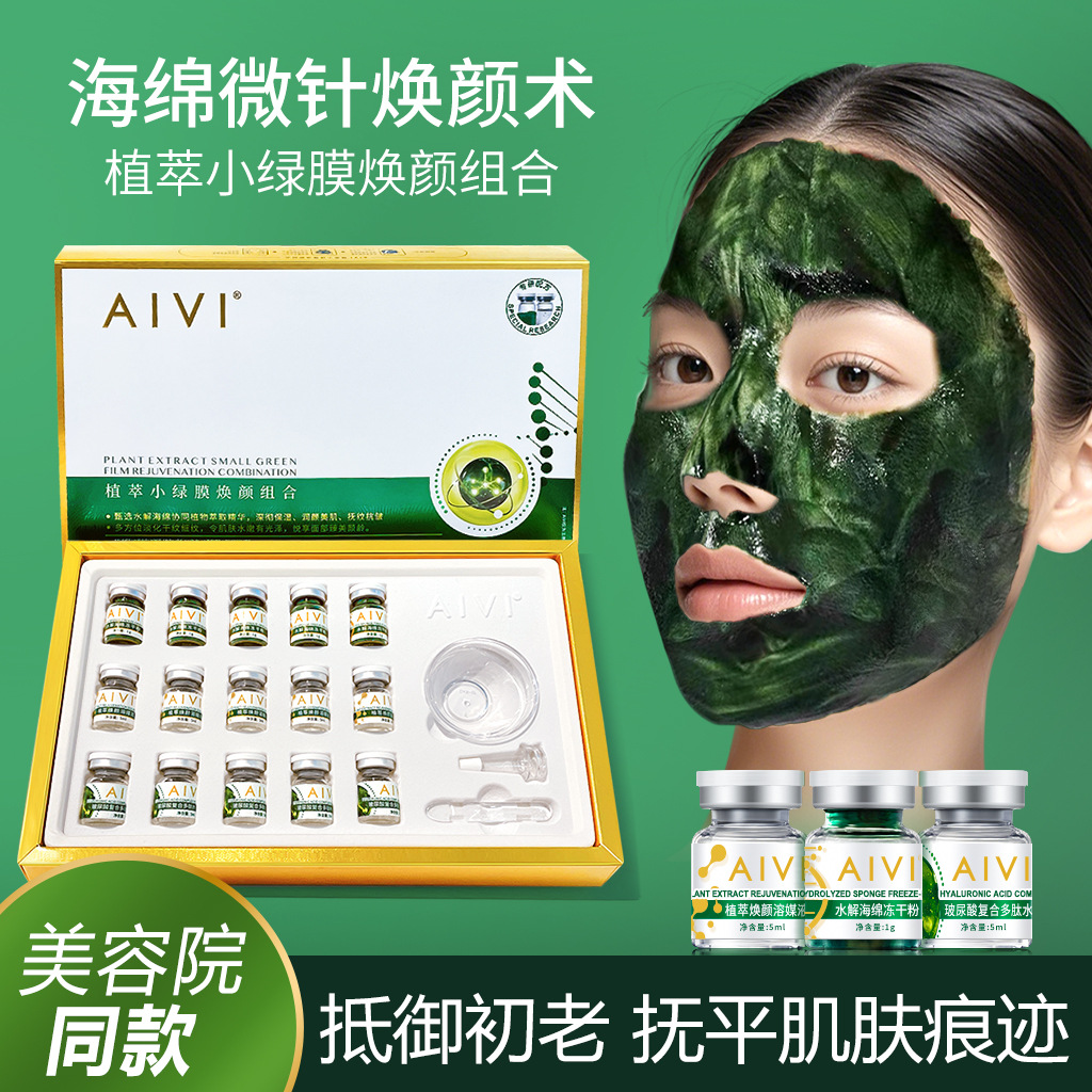 [70%long needle] Sponge microneedle set box Clean pores Light acne…