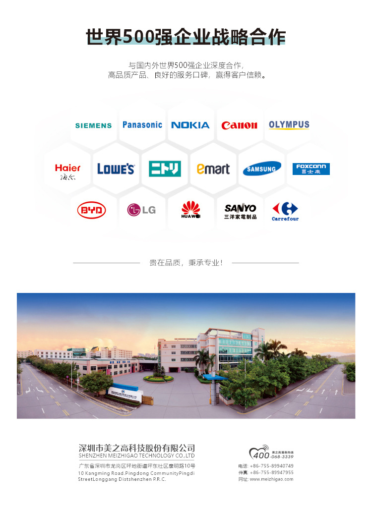 详情页-围网车-3_04