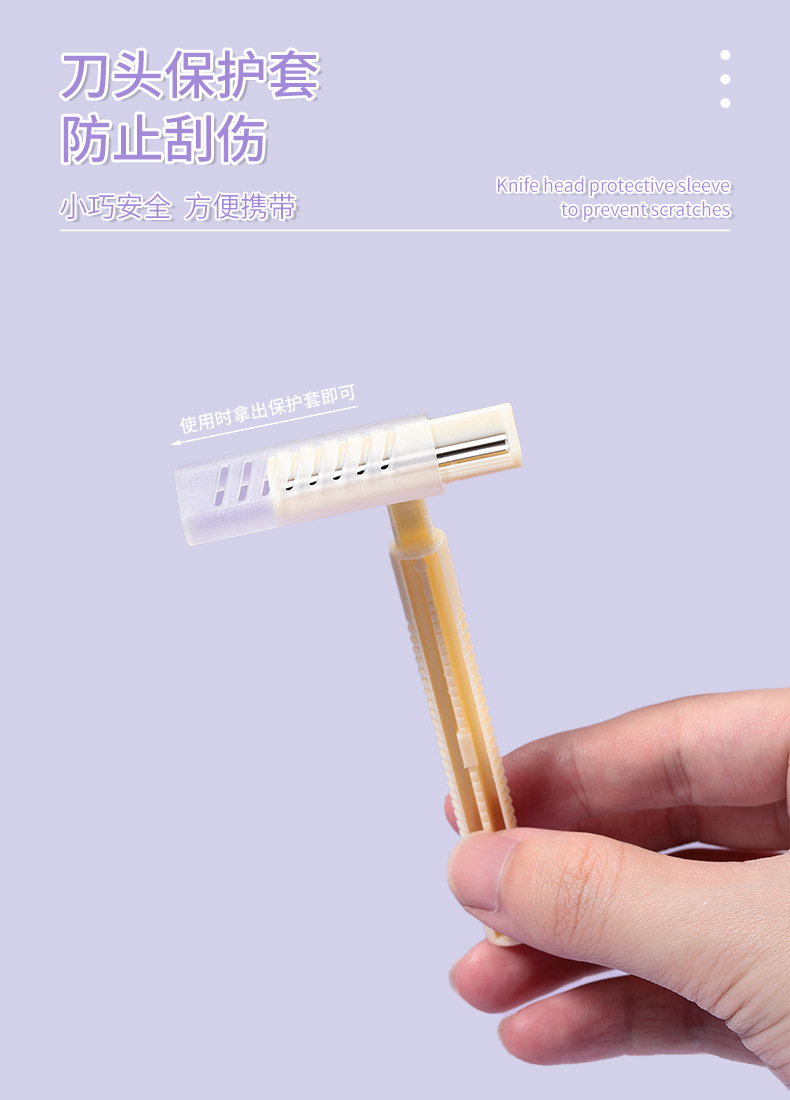 耙型剃刀详情页_08