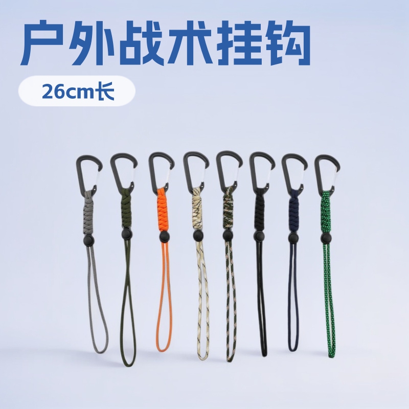 Cross-Border Emergency Survival Outdoor Tactical Hook Backpack Carabiner Multi-Purpose Camping Paracord Keychain Portable