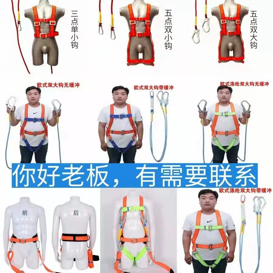 Полипропиленовый высокопрочный Шелковый оранжевый ремень безопасности с двойной спинкой, подвеска с защитой от падения, крючок 3: 5, высотный ремень безопасности