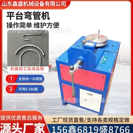 金属成型设备;钻探机;混凝土机械