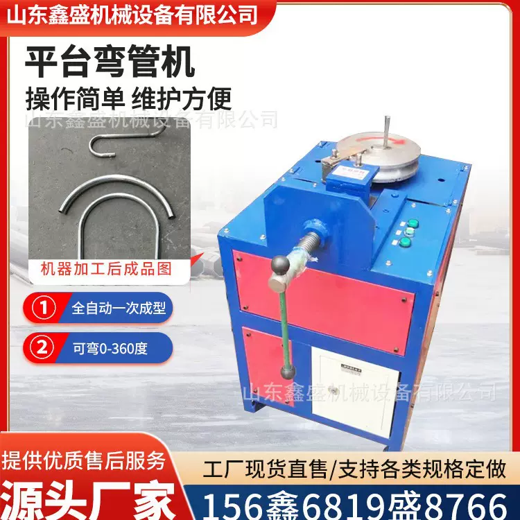 38平台弯管机 小型90度一次成型电动弯弧机 可调角度全自动折弯机