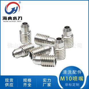 ���߉���ϴ���M10���� �����ǌ�ʯ���D���^���P�������ƽ����ϴ