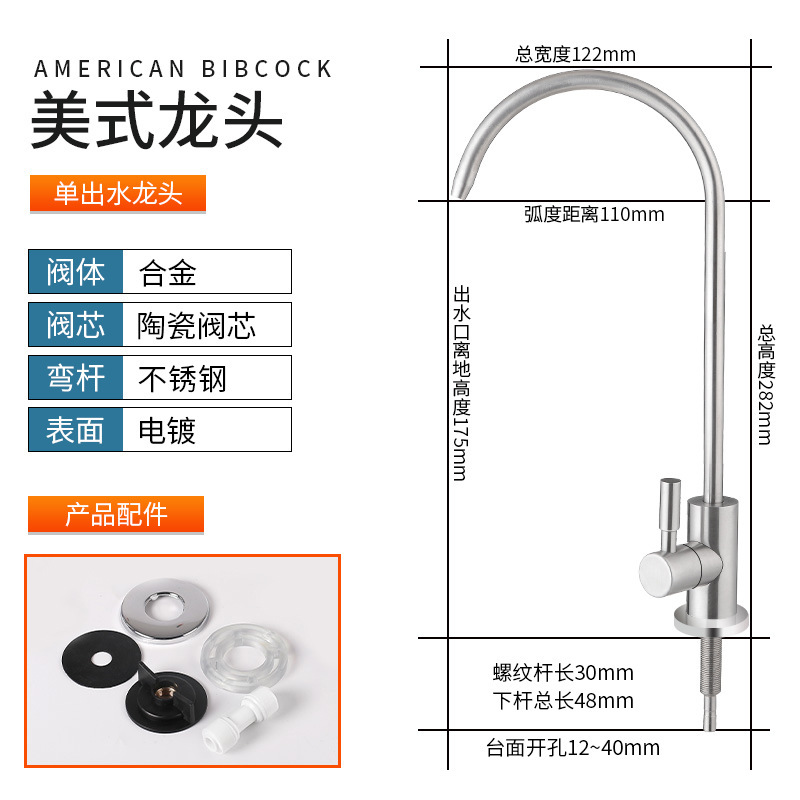 アメリカンビッグベンド（コネクタ付属）