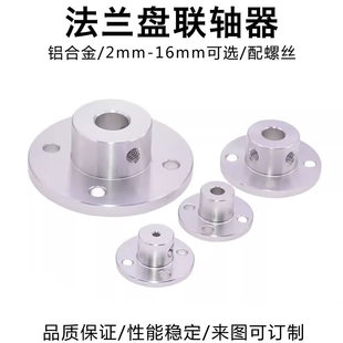 �X�Ͻ��m�S��2/3/4/5/6/8/10/12/16mm���m�P���S�̶���֧��
