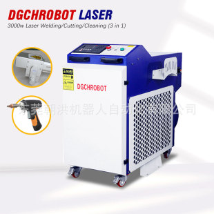 Chaohong Small Handheld Laser Welding, Cleaning, Rust Removal and Cutting Machine Multi-Functional Three-In-One High-Efficiency Super All-In-One Machine