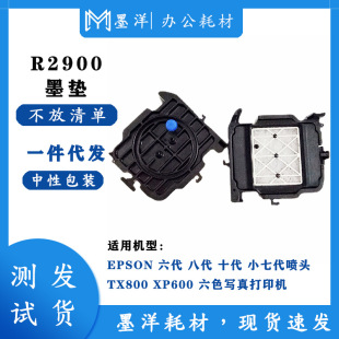 �m������MT-1506 ������6ɫ������ī�| ��늙CR2900 XP600 TX800