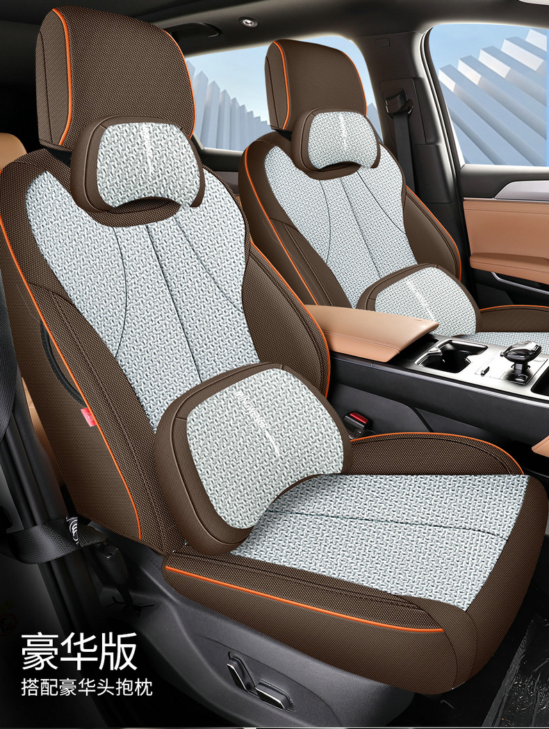 2026 BYD Song Ultra seat covers, full coverage, specifically for EV/DMi, linen, suitable for all seasons