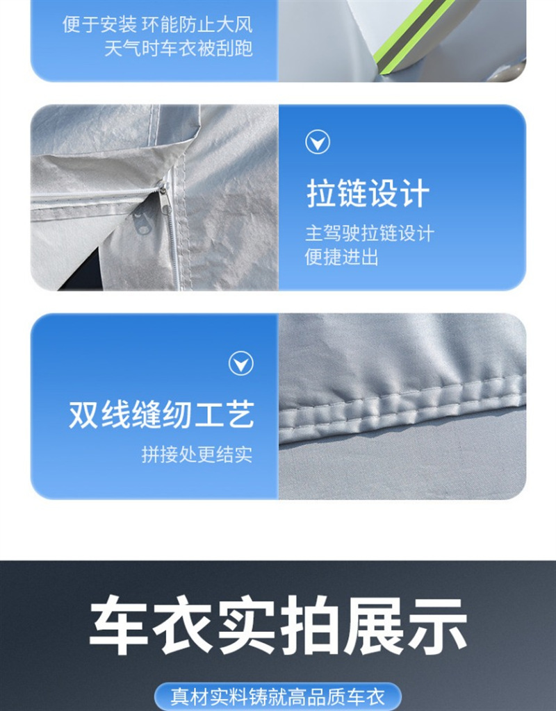 Car Half Cover Car Cover Four Seasons Universal Sun Protection Rain and Snow Protection Sunshade Half Body Front Shield Thickened Roof Cover