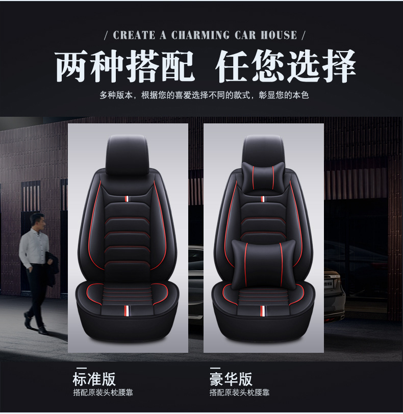 Car seat cover four seasons universal seat cushion all-inclusive seat cover all-encompassing seat cushion leather source manufacturers foreign trade wholesale