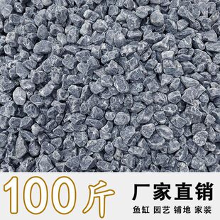 �Z��ʯ䁵�100��Сʯ�^�@�ֿ�ɽˮ�쾰ˮϴʯͥԺ��ʯ��ʯ��ĥ��