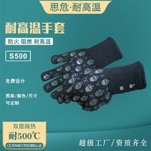˼ΣS500��ɫ���]��ȼ�͸ߜ��c���z�����������׸��Ṥ�Sֱ�N���C