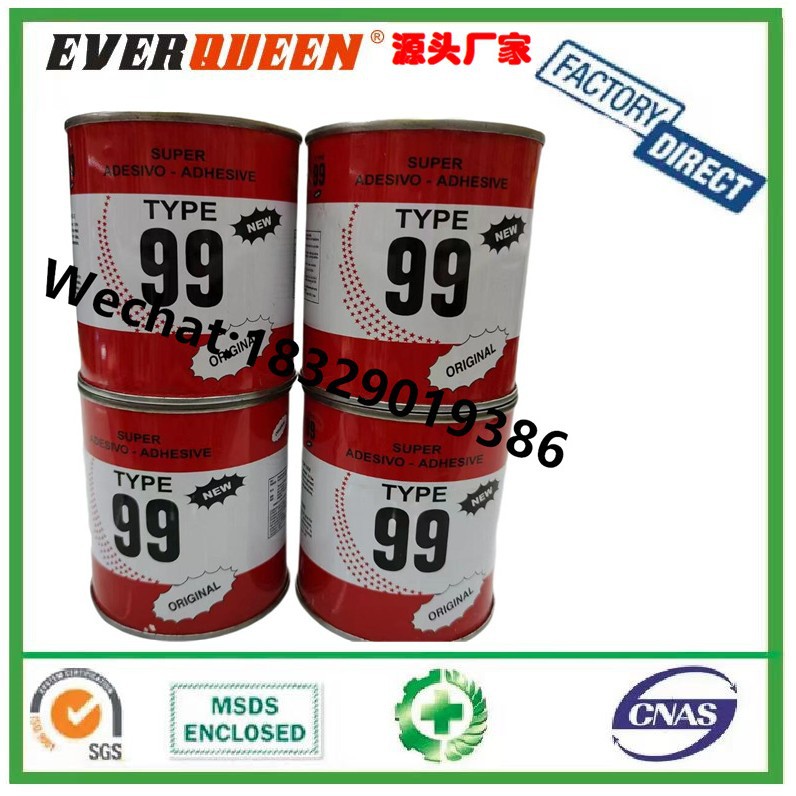 Super Adhesive 99万能胶罐装 SBS胶水 氯丁胶水 强力修补胶