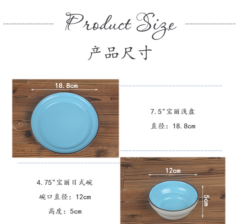 海之蓝详情页_07.jpg