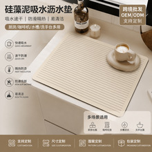 硅藻泥厨房沥水垫咖啡机吸水垫台面防滑隔热垫日式侘寂风出口批发