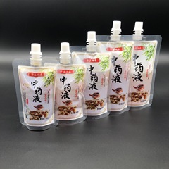 吸嘴袋自立透明豆漿袋子一次性飲料袋密封奶茶果汁中藥液體包裝袋