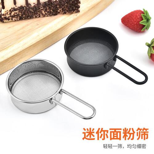 304 stainless steel flour sieve handheld baking tool 40 mesh small sieve household kitchen mesh sieve powdered sugar sieve