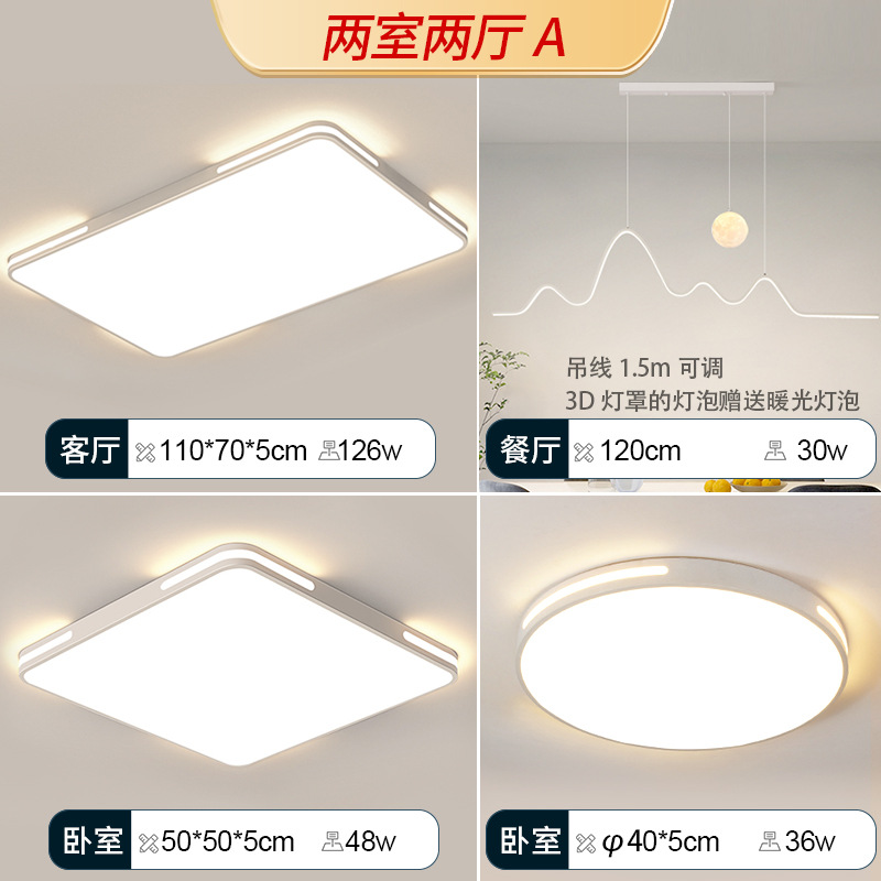 Lámpara de techo LED para dormitorio, sala de estar, dormitorio principal moderno y elegante, estudio, balcón, iluminación Zhongshan, diseño delgado.