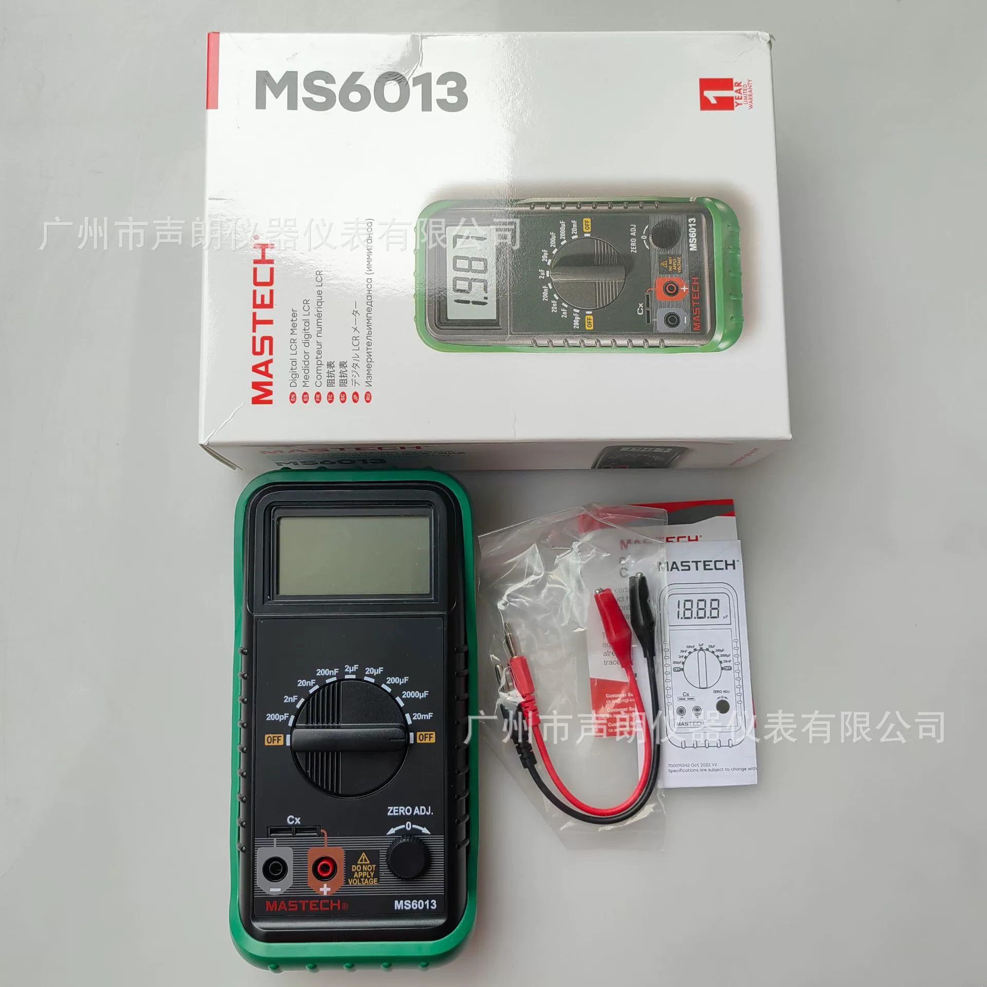 MS6013 Huayi MASTECH цифровой измеритель емкости 20 мФ цифровой дисплей измерительный прибор LCR