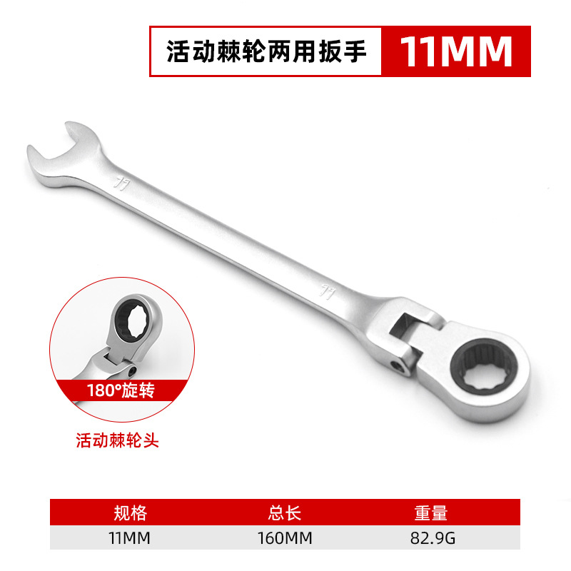 Llave de trinquete de cabeza móvil multifuncional que ahorra mano de obra, llave duradera a prueba de óxido de acero al carbono, herramienta de llave conveniente giratoria