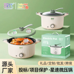 厂家直供 现代星速电火锅多功能大容量电微压锅双耳炖煮电锅 礼品