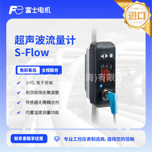 ��ʿFSZ-08 ��������Ӌ ����댧�w ��sˮ�ܵ� ��Aʽ�ձ��M��